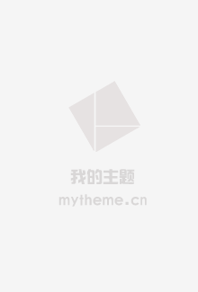 新生六居客 第一季